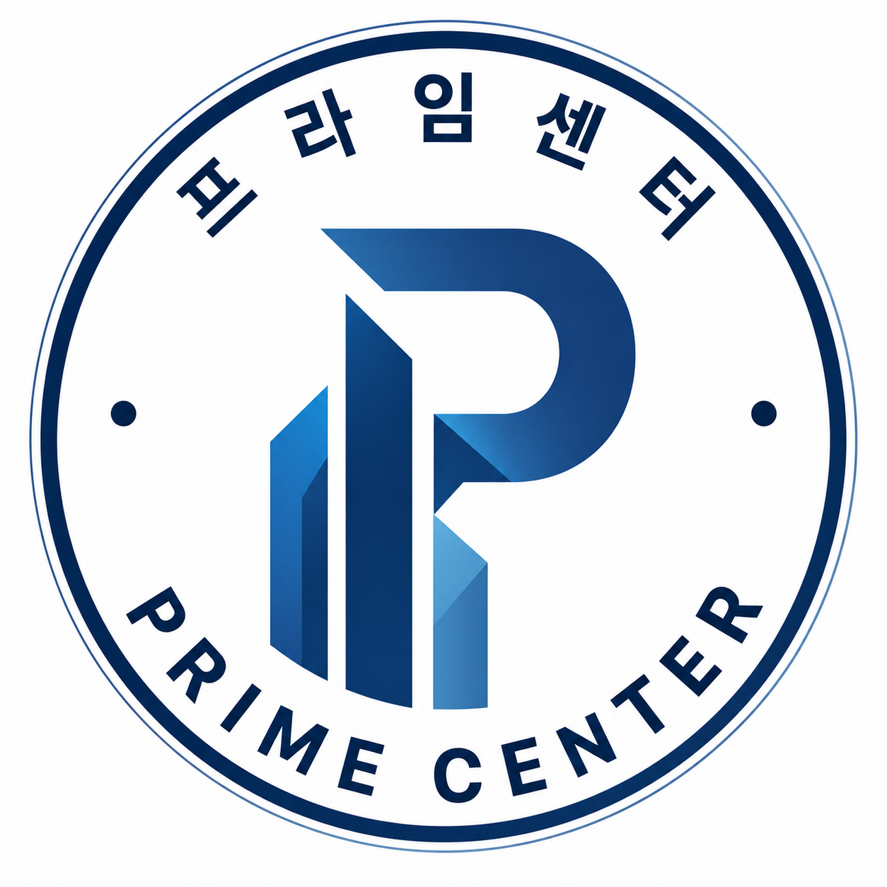프라임센터 PRIME CENTER 로고